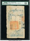 China Ta Ch'ing Pao Ch'ao 2000 Cash 1858 (Yr. 8) Pick A4f S/M#T6-51 PMG Very Fine 25. Wonderful inks are seen on this well preserved high denomination...