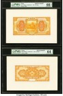 China Industrial Development Bank of China 50 Yuan 1.2.1921 Picks 496Ap1; 496Ap2 S/M#C245-7 Front and Back Uniface Proofs PMG Gem Uncirculated 66 EPQ;...