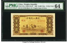 China People's Bank of China 10,000 Yuan 1949 Pick 853a S/M#C282-67 PMG Choice Uncirculated 64. The 1949 People's Republic series of banknotes is incr...