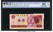 China People's Bank of China 1 Yuan 1980 Pick 884a Cutting Error PCGS Gold Shield Choice UNC 64 OPQ. A lovely representation of a scarce cutting error...