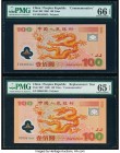 China People's Bank of China 100 Yuan 2000 Pick 902; 902* Two Commemorative Examples Regular Issue; Replacement PMG Gem Uncirculated 66 EPQ; Gem Uncir...