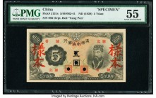 China Central Bank of Manchukuo 5 Yuan ND (1938) Pick J131s S/M#M2-41 Specimen PMG About Uncirculated 55. An outstanding uniface example from the last...