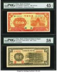 China Bank of Chinan 50 Yuan 1939 Pick S3070Da S/M#C81-6 PMG Choice Extremely Fine 45 EPQ; China Bank of Shansi Chahar & Hopei 1 Yuan 1939 Pick S3147 ...