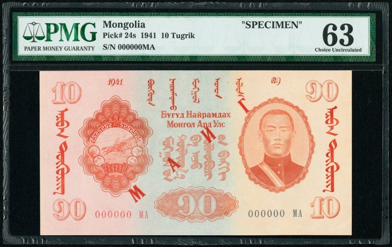 Mongolia Commercial and Industrial Bank 10 Tugrik 1941 Pick 24s Specimen PMG Cho...