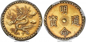 Minh Mang gold 3 Tien Year 16 (1835) XF Details (Mount Removed) NGC, KM229, Schr-206D, S&H-3.1.1.1.1.4. An extremely elusive type which is even more r...