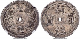 Tu Duc Tien ND (1848-1883) MS62 NGC, KM409, Schr-361, S&H-3.18.2. 3.58gm. Only the third example of the type we have offered, showcasing boldly expres...