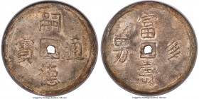 Tu Duc 5 Tien ND (1848-1883) MS64 NGC, KM463, Schr-408A. 16.48gm. Exceedingly well preserved for this elusive type, with satiny surfaces displaying gr...