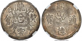 Tu Duc 1/4 Lang ND (1848-1883) MS66 NGC, KM431, Schr-375. 9.45gm. A simply stunning example of the type, which rarely even appears in choice condition...