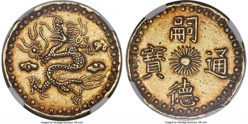 Tu Duc gold 3 Tien ND (1848-1883) AU Details (Plugged) NGC, KM527, Schr-413, S&H...