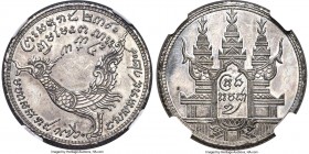 Ang Duong white-metal Pattern Tical CS 1208 (1847) MS61 NGC, KM-PnA2, Fonrobert-2161. An extremely rare pattern issue of this elegant and popular type...