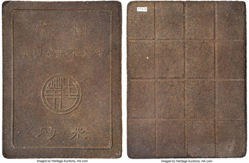 People's Republic - China National Tea Corporation "Tea Money" Brick of 30-1/2 O...