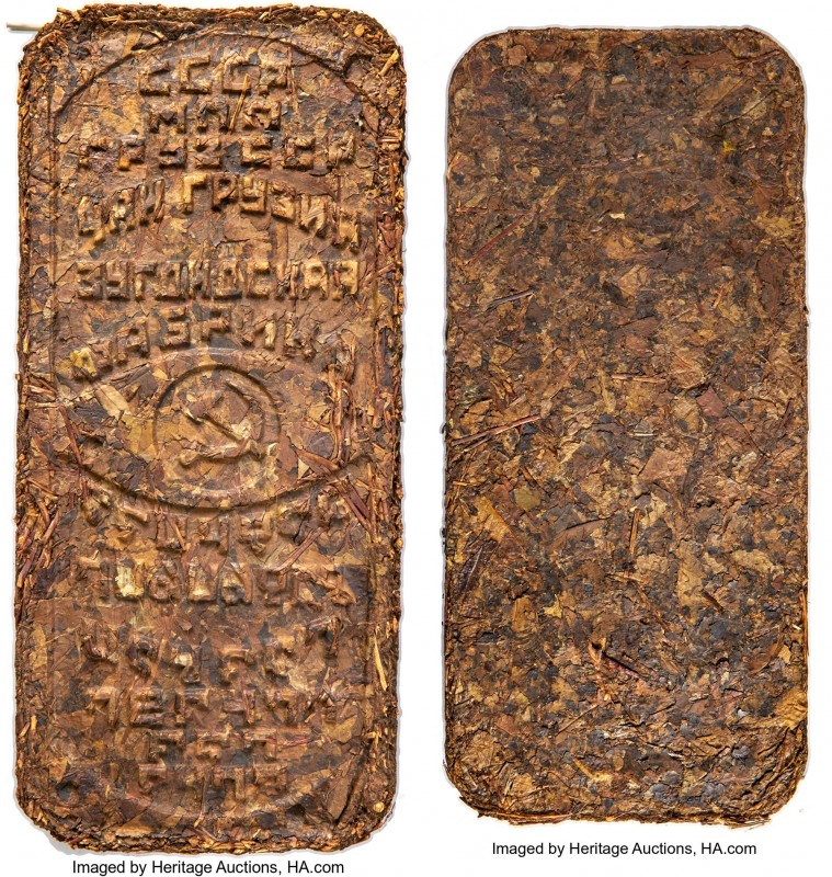 Georgian SSR. Tea Georgia, Ltd. - Zugdidi Factory "Tea Money" Brick of 64 Ounces...