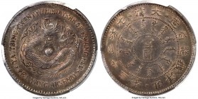Chihli. Kuang-hsü Dollar Year 23 (1897) AU Details (Cleaned) PCGS, Pei Yang Arsenal mint, KM-Y65.1, L&M-444, Kann-186 var. (with TA instead of TAI). R...