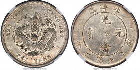 Chihli. Kuang-hsü Dollar Year 29 (1903) AU55 NGC, Pei Yang Arsenal mint, KM-Y73, L&M-462. Period after "YANG". Lightly toned, displaying a large degre...