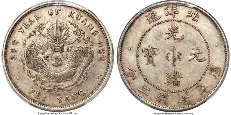 Chihli. Kuang-hsü Dollar Year 29 (1903) XF45 PCGS, Pei Yang Arsenal mint, KM-Y73...