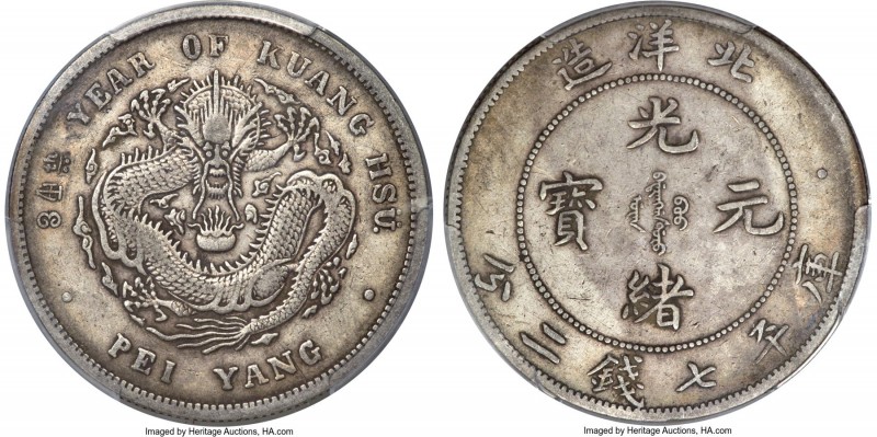 Chihli. Kuang-hsü Dollar Year 34 (1908) XF40 PCGS, Pei Yang Arsenal mint, KM-Y73...
