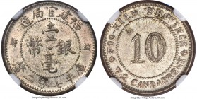 Fukien. Republic 10 Cents ND (1913) MS62 NGC, KM-Y382, L&M-302, Kann-704b. Variety with inverted A for V in province. A surprisingly fleeting minor, w...