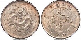 Hupeh. Kuang-hsü Dollar ND (1895-1907) MS62 NGC, Ching mint, KM-Y127.1, L&M-182. An impressive specimen showcasing silky luster that whirls over the s...