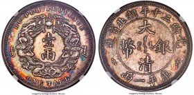 Hupeh. Kuang-hsü "Small Characters" Tael Year 30 (1904) AU53 NGC, Wuchang mint, KM-Y128.2, L&M-180, Kann-933, WS-0878, Wenchao-583. Small characters v...