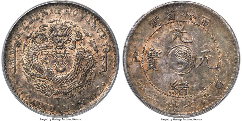 Kirin. Kuang-hsü Dollar CD 1901 AU55 PCGS, KM-Y183a.1, L&M-536. With retrograde ...