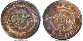 Kwangtung. Kuang-hsü 50 Cents ND (1890-1905) AU55 PCGS, Kwangtung mint, KM-Y202, L&M-134. Alluring and unique in appearance, a consequence of a rich p...