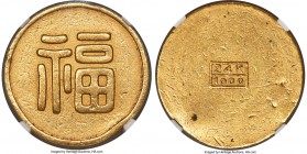 Manchukuo. Japanese Occupation gold Tael ND (1932) XF Details (Damaged) NGC, KM-X1.1, L&M-1067, Kann-1595. A relatively lightly handled example of thi...