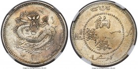 Sinkiang. Hsüan-t'ung "Army Ration" Miscal (Mace) ND (1910) UNC Details (Cleaned) NGC, KM-Y3 (1905), L&M-826, WS-1306. Variety with Chahtai script on ...