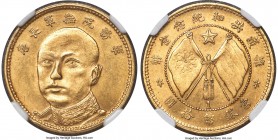 Yunnan. Republic T'ang Chi-yao gold 10 Dollars ND (1919) MS63 NGC, KM-Y482, L&M-1057, Kann-1524. Variety with "1" below the tassels on flags. The seco...