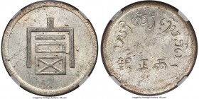 Yunnan. Republic Tael ND (1943-1944) MS61 NGC, KM-X2 (under French Indo-China), L&M-433, Kann-940, Lec-324. Struck for use in the French Indo-China op...