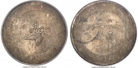 Yunnan. Republic Tael ND (1943-1944) MS63 PCGS, KM-X3 (under French Indo-China), L&M-435, Lec-325. Small stag head type. Struck for use in French Indo...