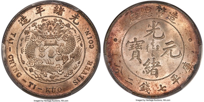 Kuang-hsü Dollar ND (1908) MS64 PCGS, Tientsin mint, KM-Y14, L&M-11, Kann-216. U...