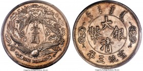 Hsüan-t'ung silver Specimen Pattern "Long-Whiskered Dragon" Dollar Year 3 (1911) SP61 PCGS, Tientsin mint, KM-Pn305, Kann-223a, L&M-28, WS-0040, Wench...