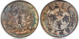 Hsüan-t'ung Dollar Year 3 (1911) AU58 PCGS, Tientsin mint, KM-Y31, L&M-37, Kann-227. No period, extra flame variety. Boasting a captivating eye appeal...