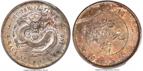 Hupeh. Kuang-hsü 50 Cents ND (1895-1905) MS63+ PCGS, Ching mint, KM-Y126, L&M-183, Kann-41. A laudable representative of this provincial type showcasi...