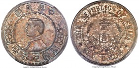 Republic Sun Yat-sen "Lower Five-Pointed Stars" Dollar ND (1912) MS64 PCGS, Nanjing mint, KM-Y319, L&M-42, Kann-603, WS-0085, Wenchao-847 (rarity 3 st...
