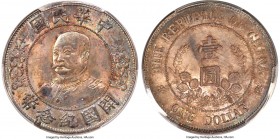Republic Li Yuan-hung Dollar ND (1912) MS64 PCGS, Wuchang mint, KM-Y321, L&M-45, Kann-639. Incredibly visually appealing, featuring a deeply metallic ...