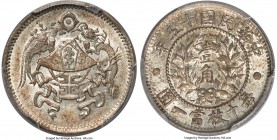 Republic "Dragon & Phoenix" 10 Cents Year 15 (1926) AU58 PCGS, KM-Y334, L&M-83. A very nearly Mint State specimen showcasing radiant cartwheel luster ...