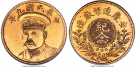 Republic Nye Sze Chung gold Medal of 50 Cents Year 9 (1920) MS62 NGC, Anking mint, KM-X990, L&M-1122, Kann-Plate 189, WS-0080B, Wenchao-57 (rarity 3 s...