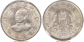 Republic Li Yuan-hung Dollar ND (1912) AU58 PCGS, Wuchang mint, KM-Y321, L&M-45. Fully white, with expressive argent luster that rolls over the surfac...
