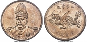 Republic Yuan Shih-kai "Plumed Hat" Dollar ND (1916) MS65 PCGS, Tientsin mint, KM-Y332, L&M-942, Kann-663. Of exceptional quality, this gem-certified ...