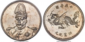 Republic Yuan Shih-kai "Plumed Hat" Dollar ND (1916) MS62 PCGS, Tientsin mint, KM-Y332, L&M-942, Kann-663. A blazing cartwheel effect carries across t...