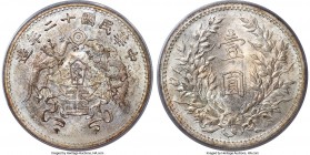Republic silver Pattern "Dragon & Phoenix" Dollar Year 12 (1923) MS67 PCGS, Tientsin mint, KM-Y336.1, L&M-80, Kann-680a, WS-0113, Wenchao-884 (rarity ...