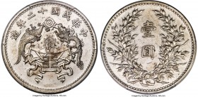 Republic silver Pattern "Dragon & Phoenix" Dollar Year 12 (1923) AU Details (Cleaning) PCGS, Tientsin mint, KM-Y336, L&M-81, Kann-680, WS-0114, Wencha...