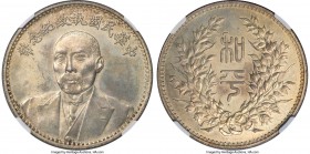 Republic Tuan Chi-jui Dollar ND (1924) MS64+ NGC, Tientsin mint, L&M-865, Kann-683. A memorable representative of this fleeting type, possessed of an ...