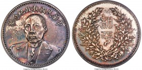 Republic Tuan Chi-jui Dollar ND (1924) MS62 PCGS, Tientsin mint, L&M-865, Kann-683. Commemorating the peaceful unification of China. Visually unique, ...