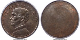 Republic Sun Yat-sen copper Obverse & Reverse Uniface Specimen Patterns for "Junk" Dollar Year 23 (1934) SP64 Brown PCGS, cf. KM-Pn139 (for standard c...