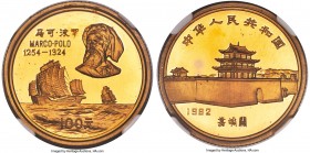 People's Republic brass Proof Pattern "Marco Polo" 100 Yuan 1982 PR68 Ultra Cameo NGC, Shenyang mint, KM-Unl. (cf. KM-Pn2 for 1983 gilt-bronze pattern...