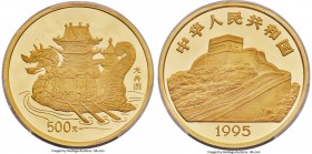 People's Republic gold Proof "Ancient Dragon Boat" 500 Yuan (5 oz) 1995 PR69 Deep Cameo PCGS, Shenyang mint, KM-A823, Fr-124, Cheng-pg. 177, 1, CC-804...
