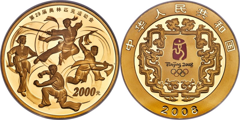 People's Republic gold Proof "Beijing Olympics - Martial Arts" 2000 Yuan (5 oz) ...