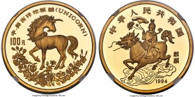 People's Republic gold Proof Unicorn 100 Yuan (1 oz) 1994 PR70 Ultra Cameo NGC, Shenyang mint, KM682, PAN-NPB 4A, CC-591. Mintage: 1,108. A fully cove...